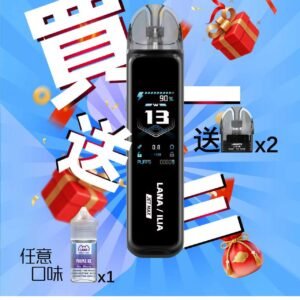 微信图片_20260316175435_550_3 LANA‧ILIA強強聯名❤️🔥注油款專用主機🍭(買一隻主機送一瓶油口味請備註)